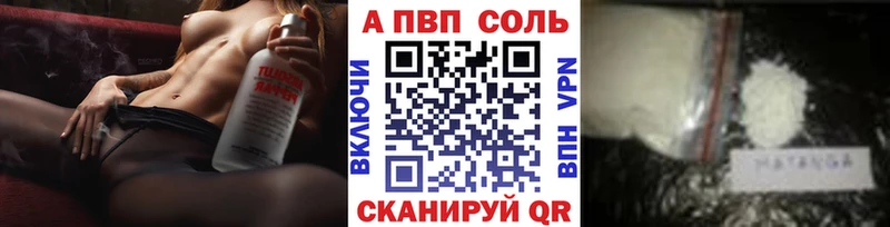 A-PVP крисы CK  Медынь 