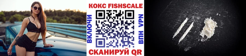 КОКАИН 98%  купить  сайты  Медынь 