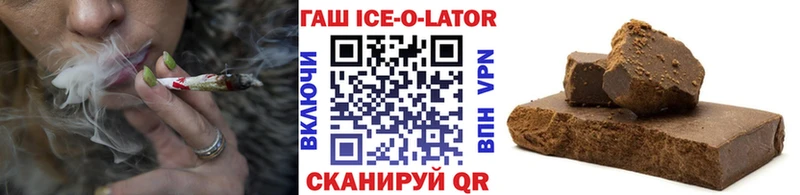 ГАШИШ hashish  Медынь 
