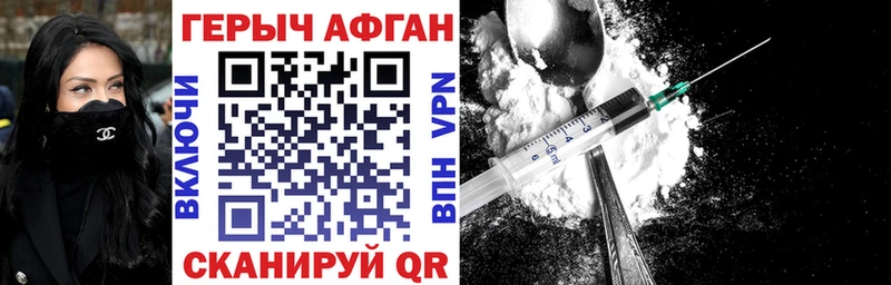 где продают наркотики  Медынь  Героин гречка 