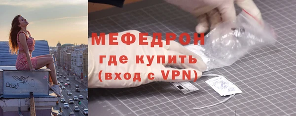спайс Осинники