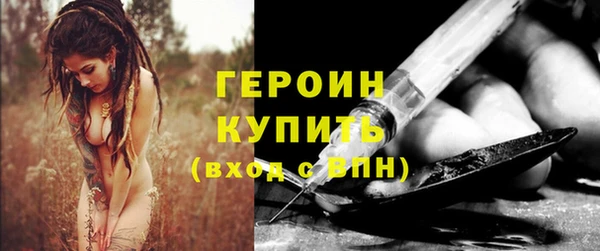 ПСИЛОЦИБИНОВЫЕ ГРИБЫ Алексин