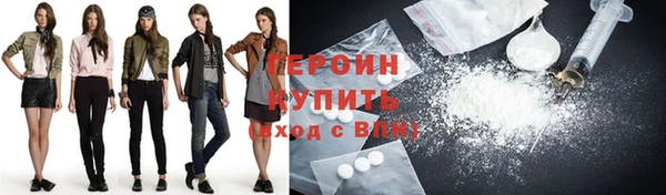 герыч Осташков