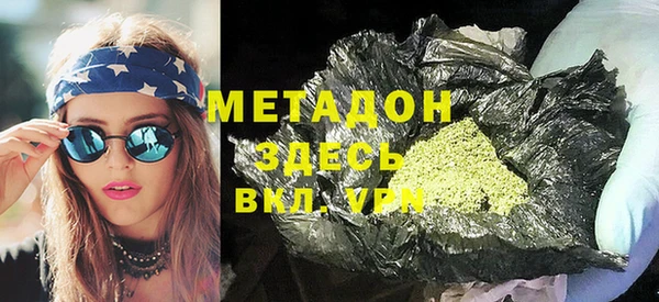 метадон Алзамай