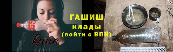 метамфетамин Алексеевка