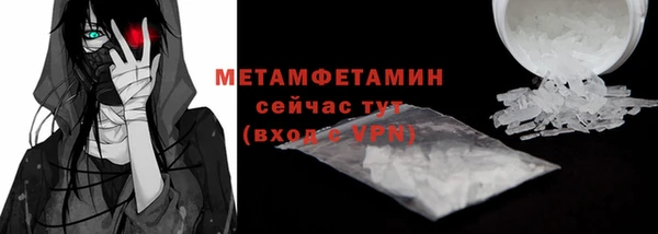 метамфетамин Алексеевка