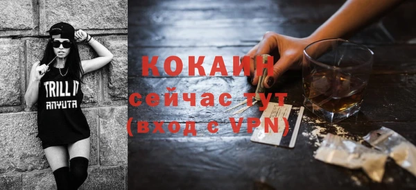 кокаин премиум Бутурлиновка