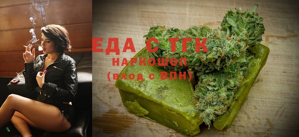 спайс Осинники