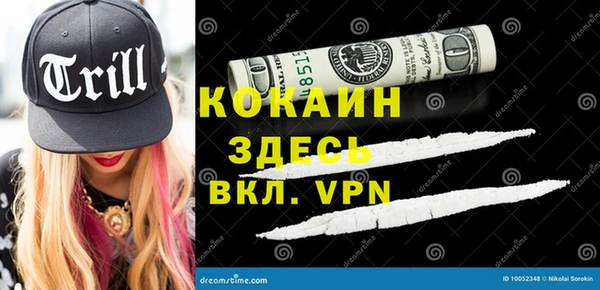метамфетамин Алексеевка