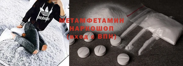 метамфетамин Алексеевка