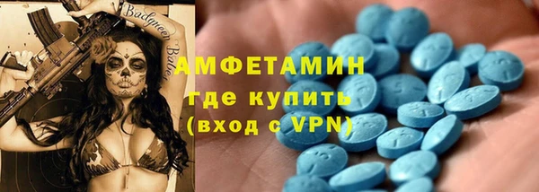 спайс Остров