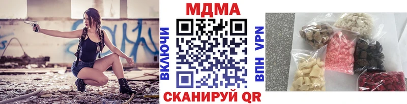 цена наркотик  блэк спрут ССЫЛКА  МДМА Molly  Медынь 