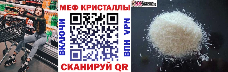 Меф мука  Медынь 