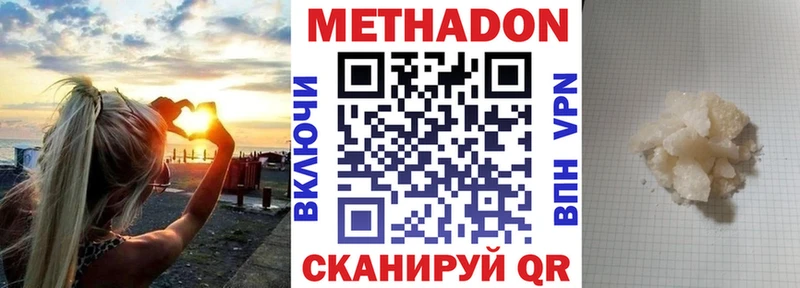 цены Медынь МЕТАДОН мёд