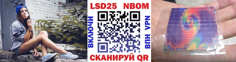 Марки NBOMe 1,8мг  Медынь 
