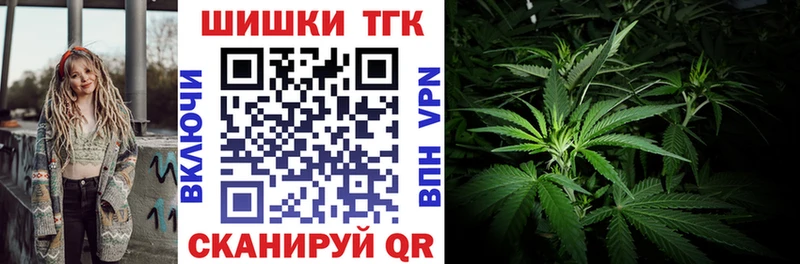купить наркоту  Медынь  Конопля THC 21% 